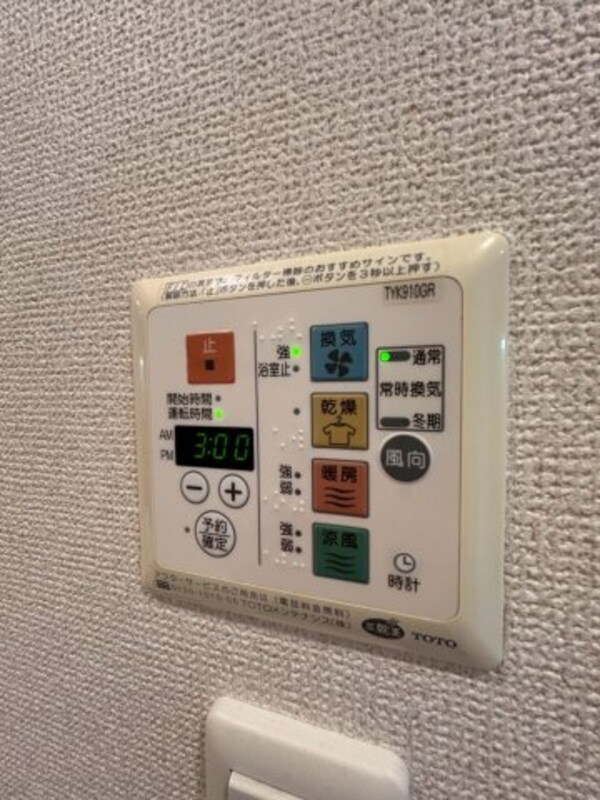 建物設備