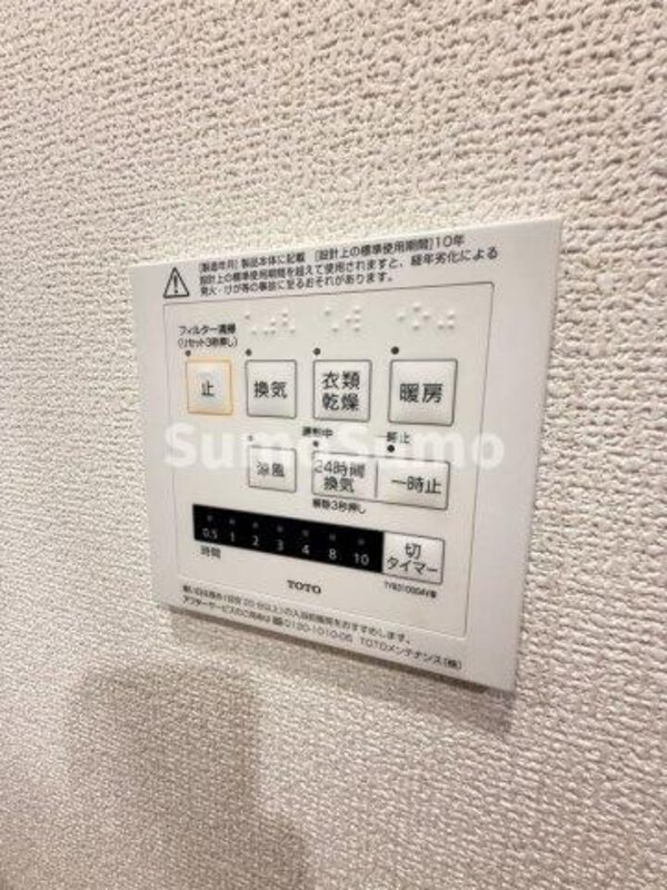 建物設備