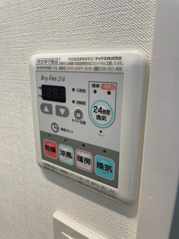 物件内観写真28　