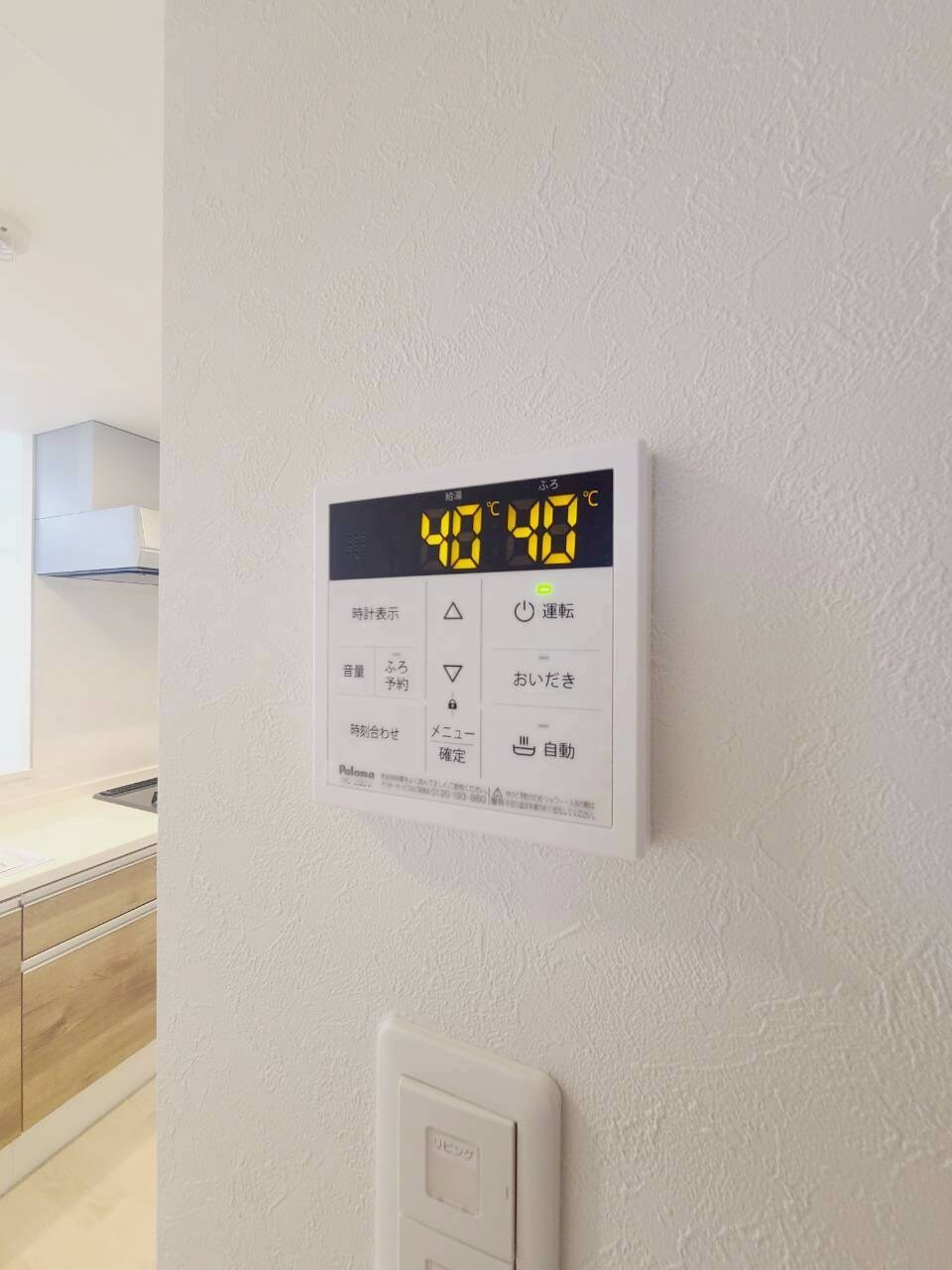 物件内観写真29　