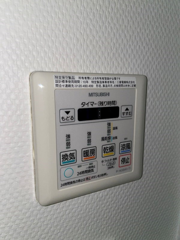 物件内観写真13　