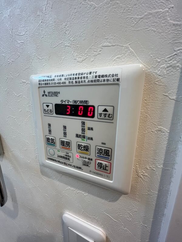 物件内観写真21　