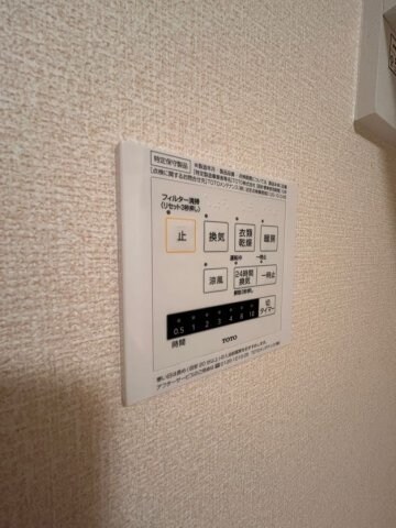 物件内観写真27　