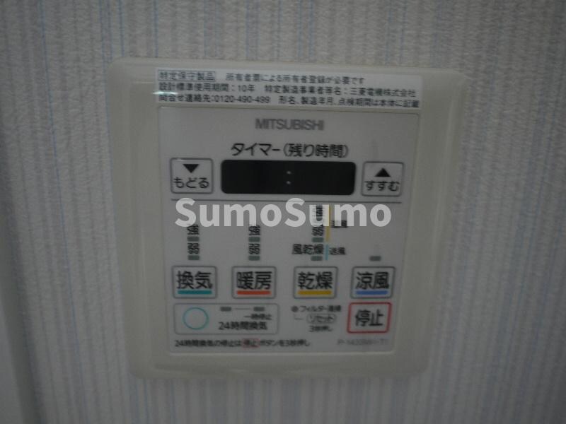 物件内観写真15　