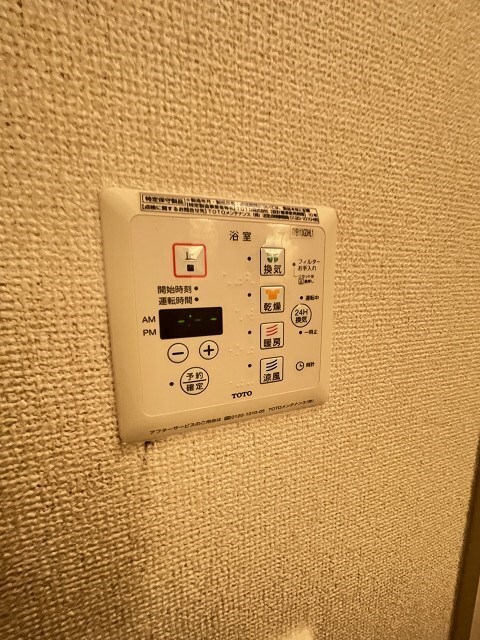 物件内観写真22　