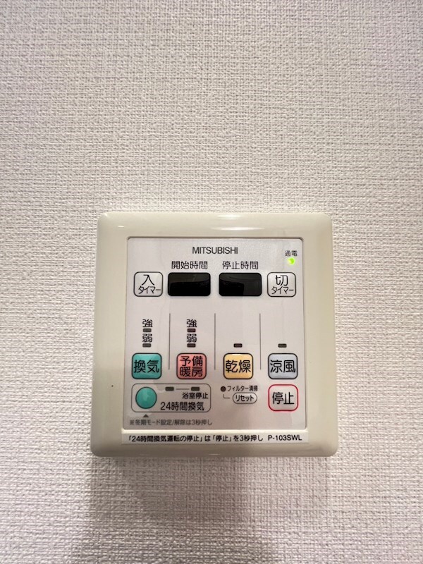 物件内観写真22　