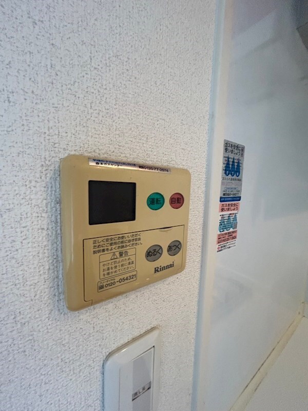 物件内観写真24　