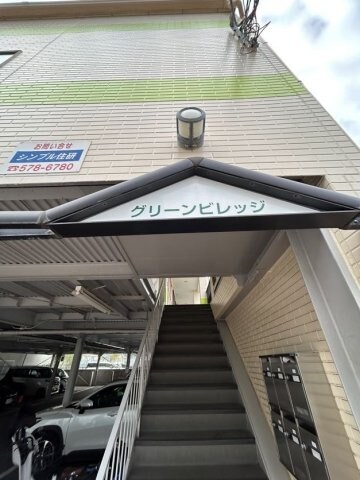 物件内観写真28　