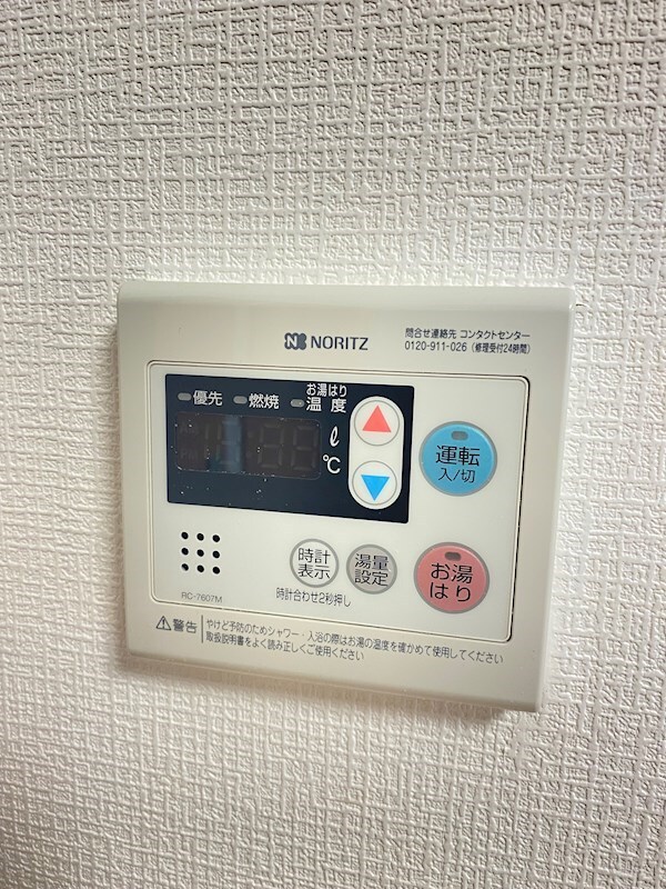 物件内観写真17　