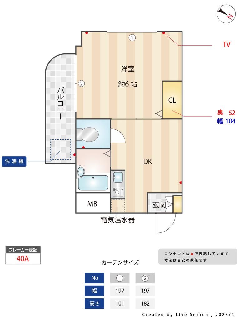 間取図