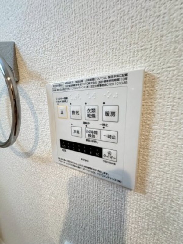 建物設備
