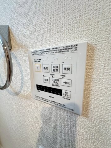 物件内観写真15　