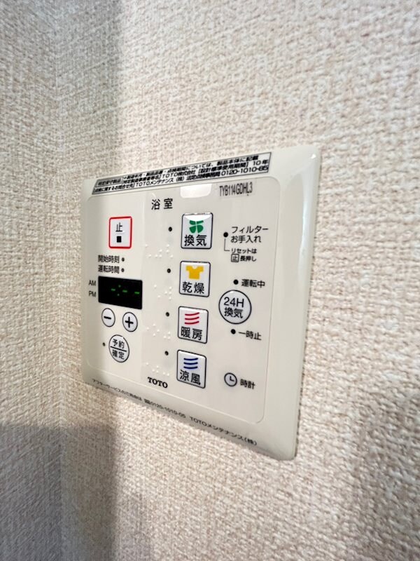 物件内観写真20　