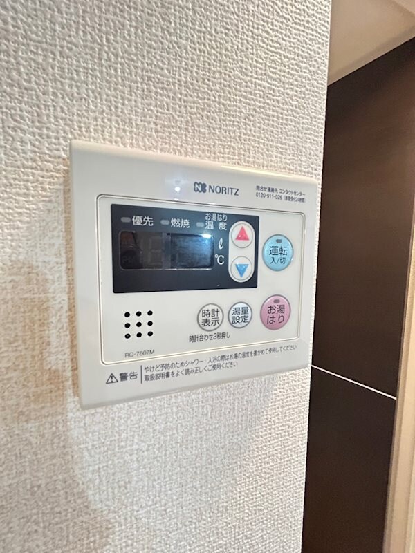 物件内観写真22　