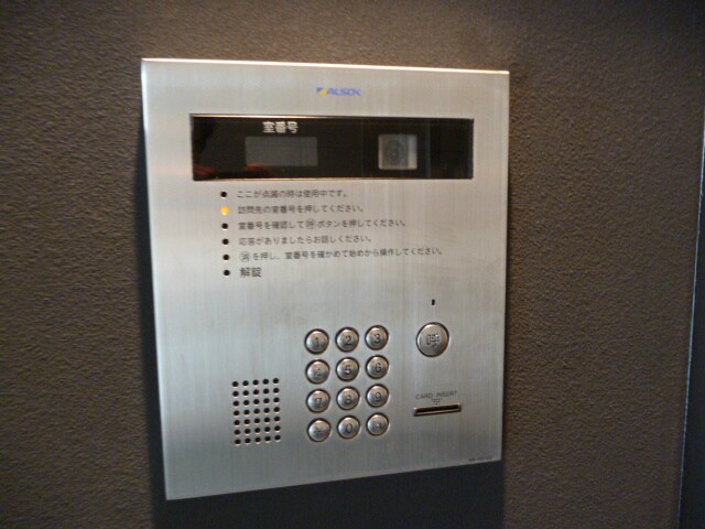 物件内観写真23　(オートロック)