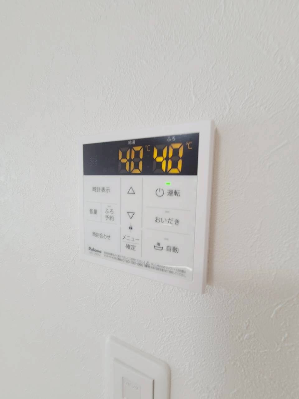 物件内観写真29　