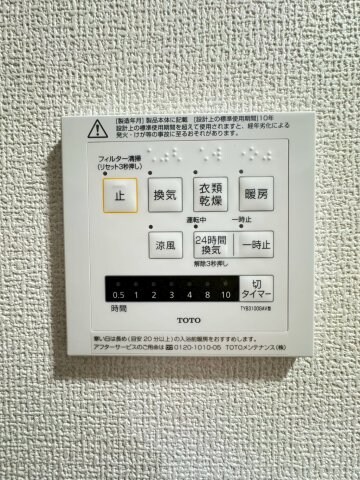 物件内観写真26　
