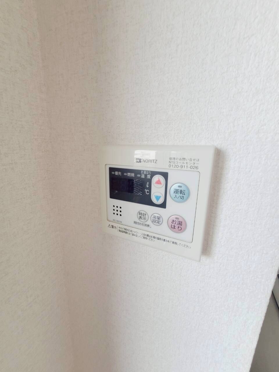 物件内観写真20　