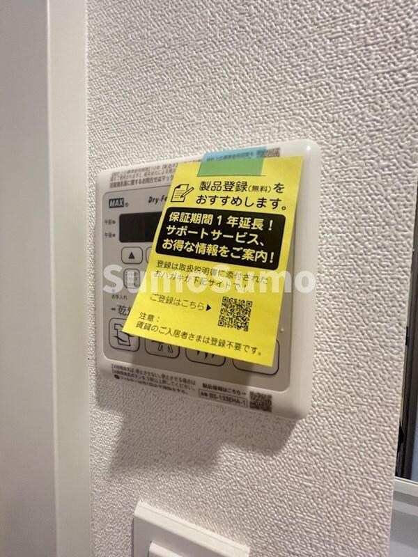 物件内観写真14　