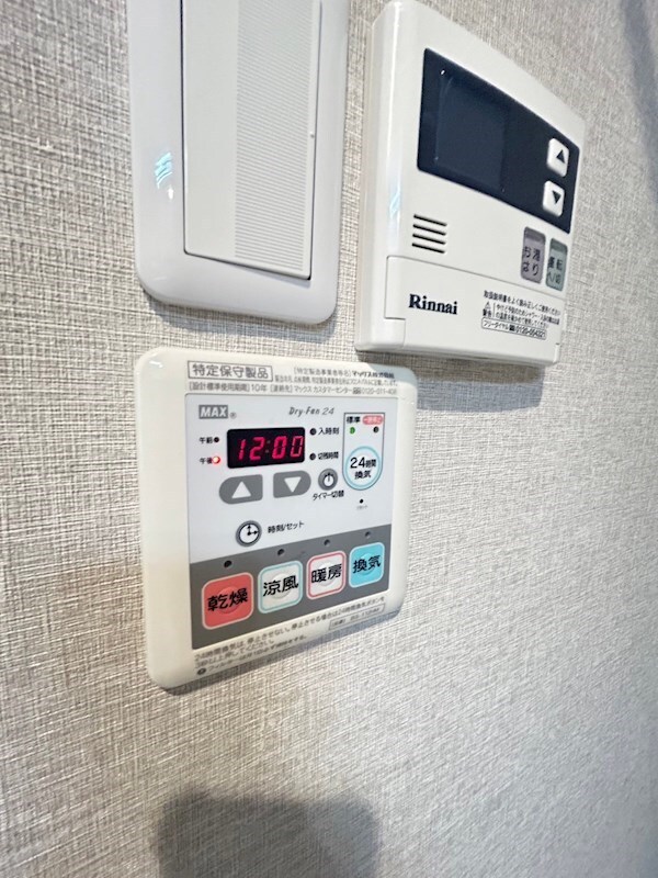 物件内観写真13　