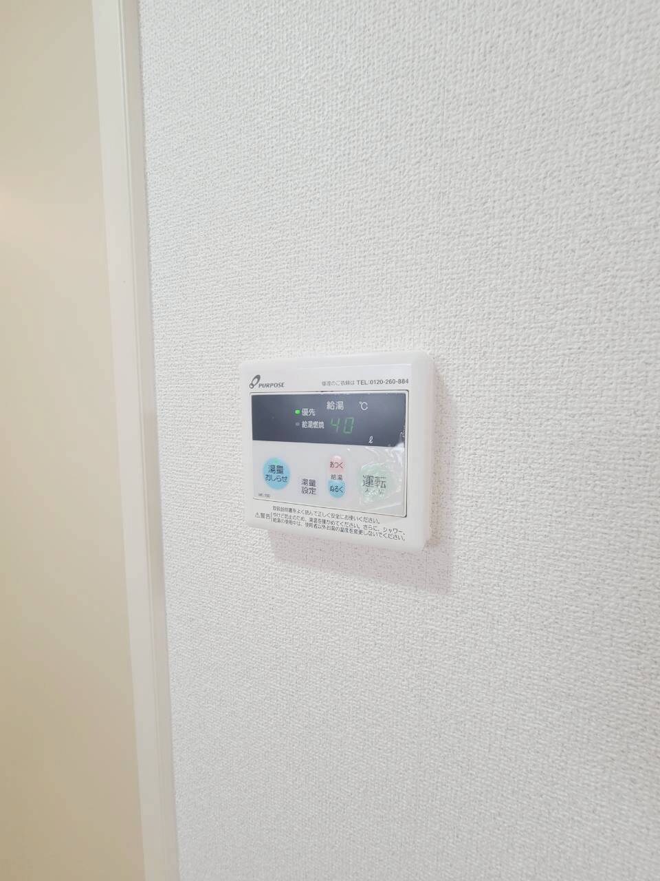 物件内観写真20　