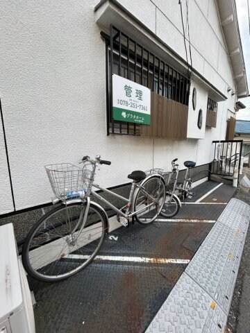 物件内観写真27　