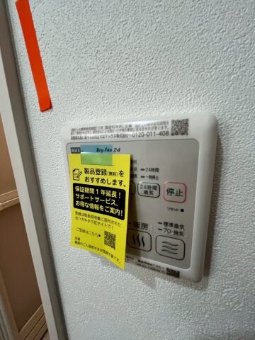 物件内観写真12　