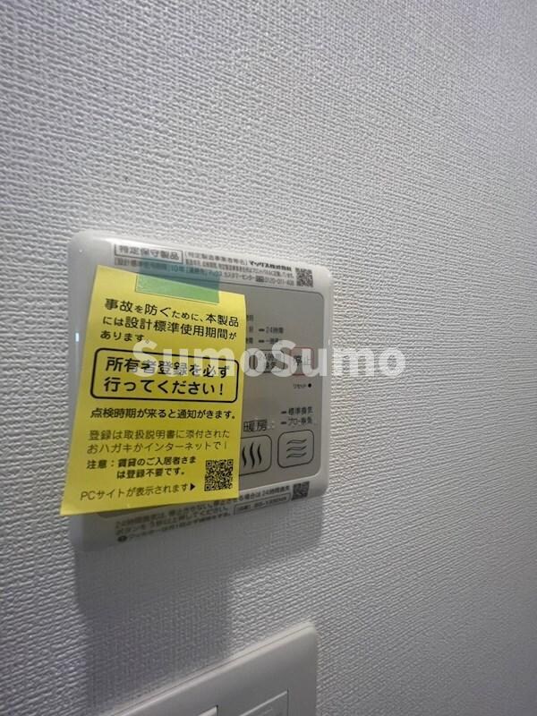 物件内観写真18　