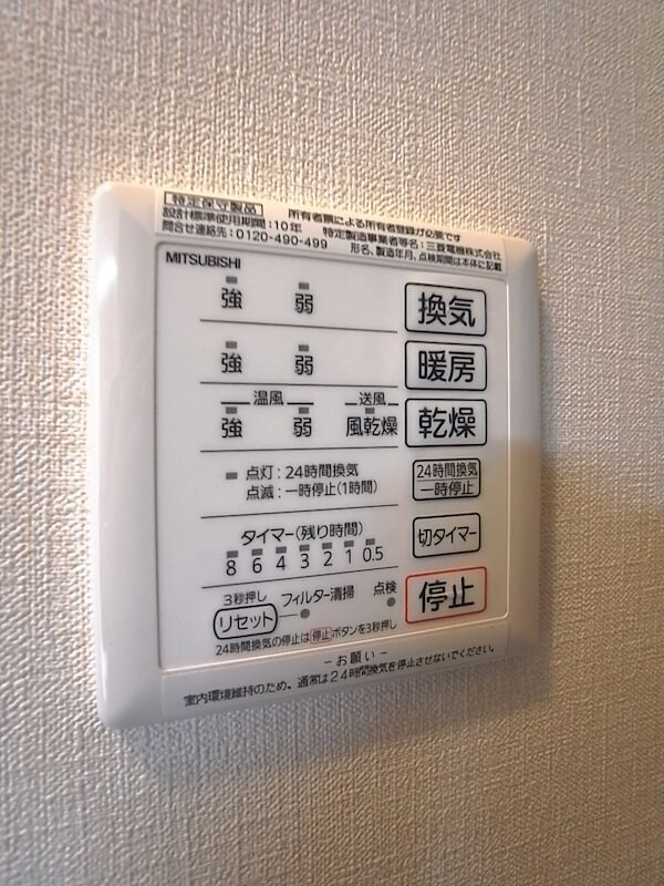 物件内観写真16　