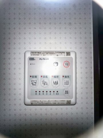 物件内観写真19　