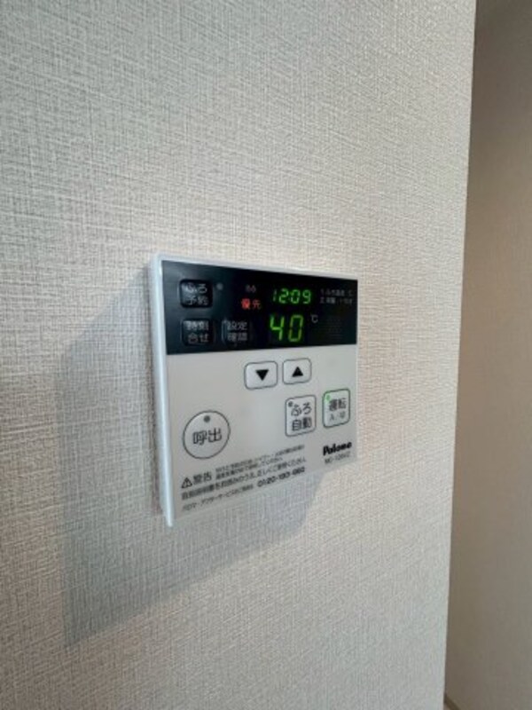 建物設備