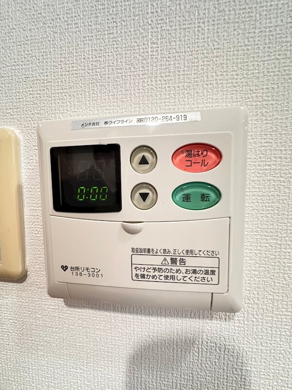 物件内観写真18　