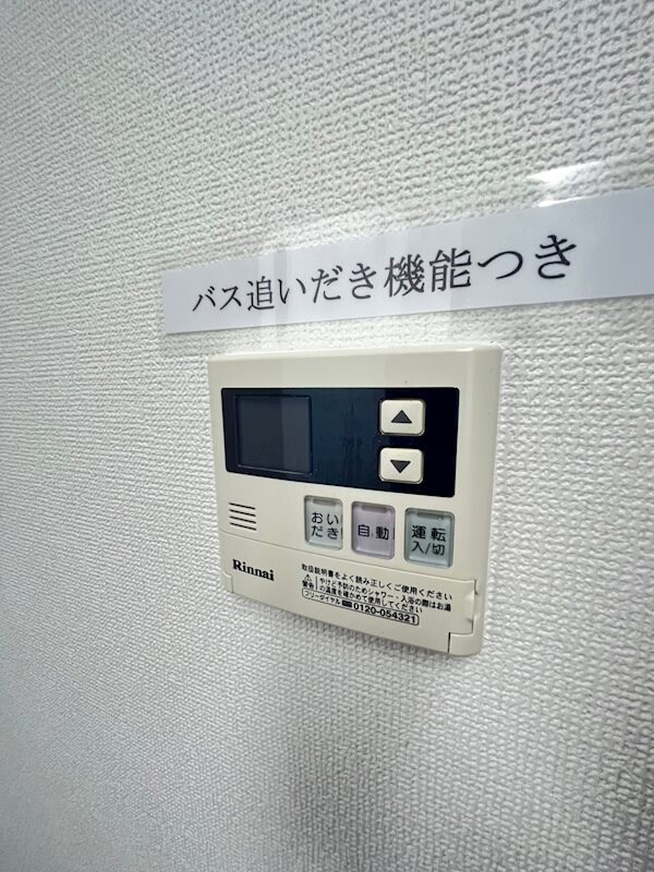 物件内観写真21　