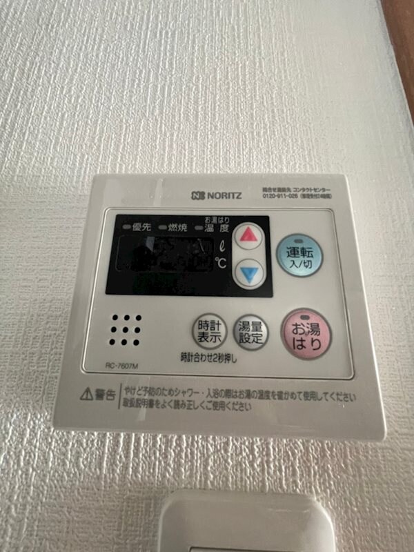 建物設備