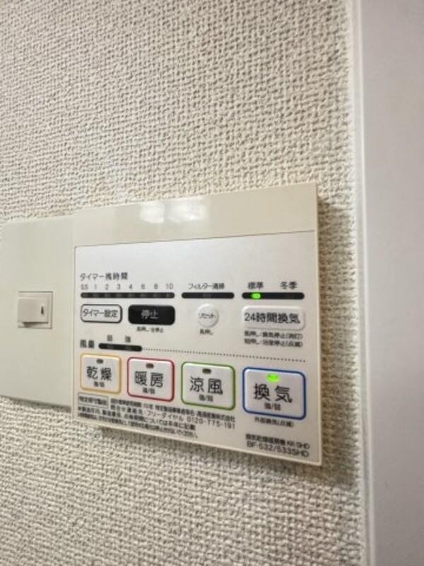 建物設備