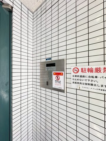 内観写真