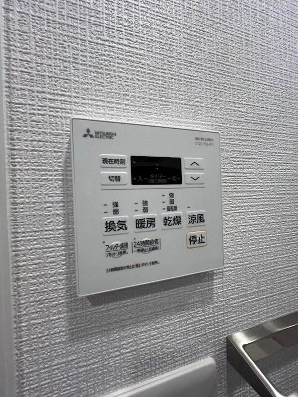 物件内観写真29　