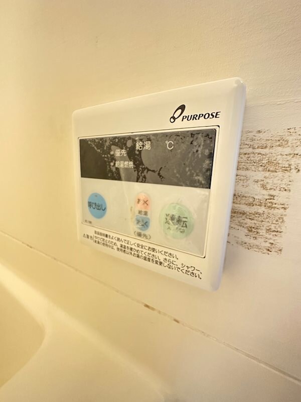 物件内観写真21　