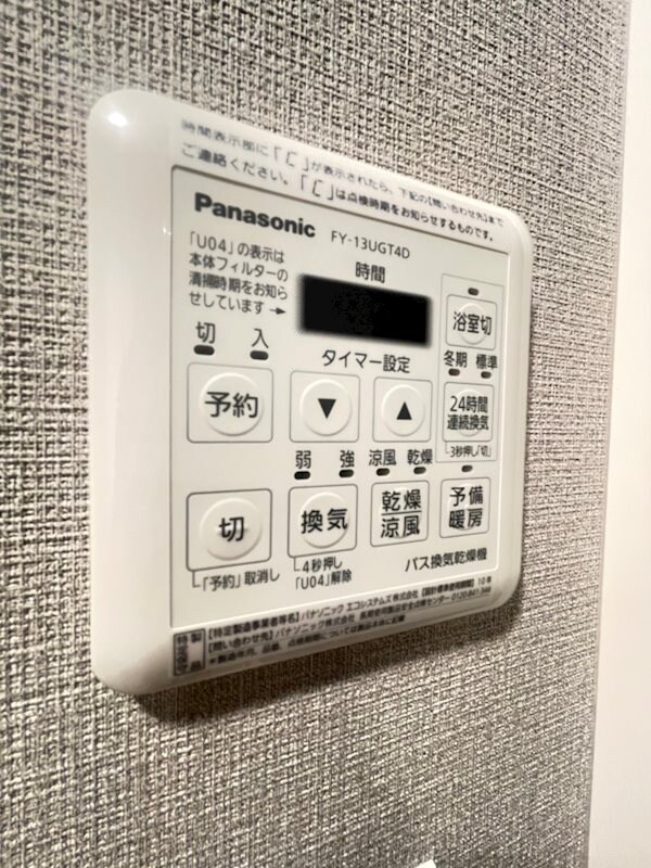 物件内観写真14　