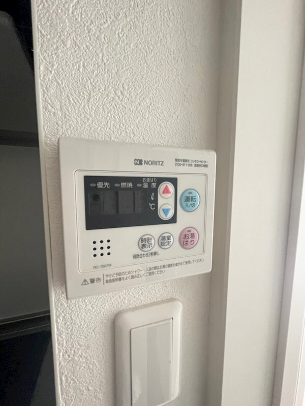 物件内観写真16　