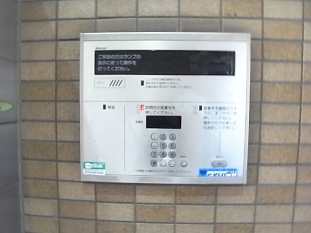 物件内観写真17　