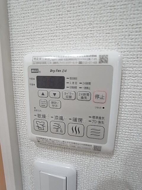 物件内観写真22　