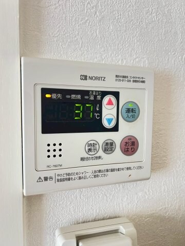 物件内観写真12　