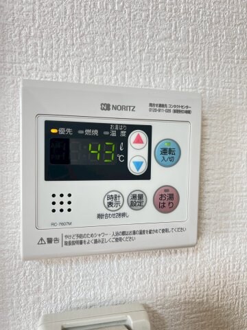 物件内観写真15　