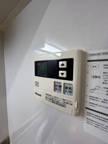 物件内観写真23　