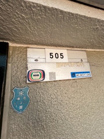 物件内観写真25　