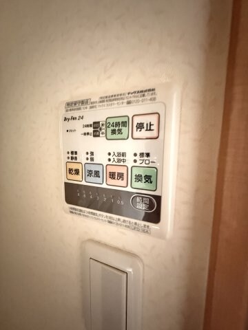 物件内観写真16　