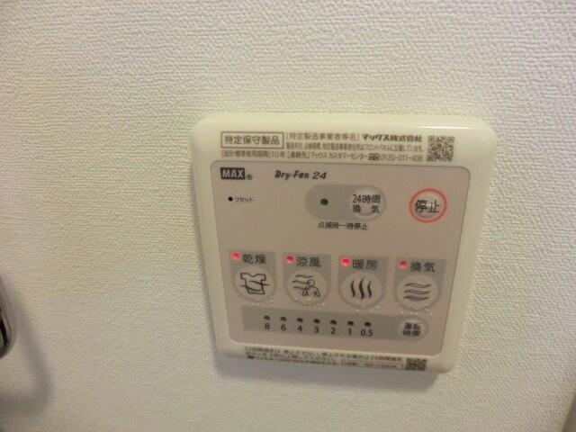 物件内観写真17　