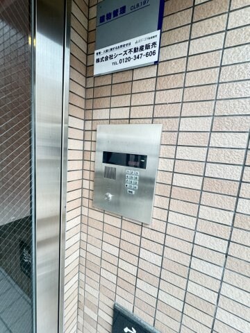 物件内観写真24　