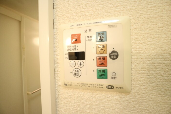 物件内観写真14　